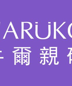 Logo Naruko