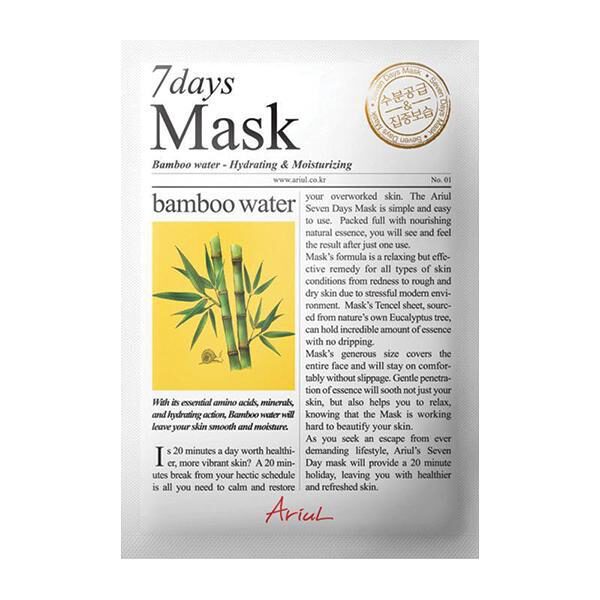 7 Days Mask Bamboo Water Ljbeauty